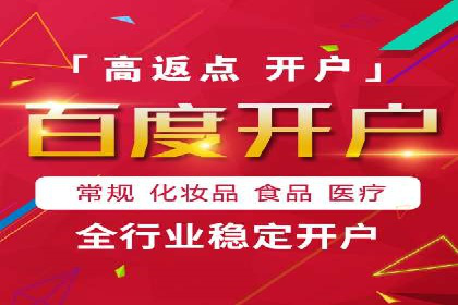 医疗行业SEM网络推广的实践与思考