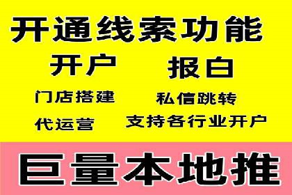 百度广告推广案例：跨平台营销策略